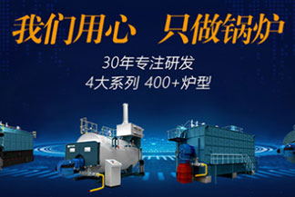 燃?xì)庹羝仩t廠(chǎng)家價(jià)格